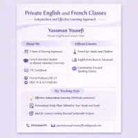 آموزش زبان انگلیسی و فرانسه آنلاین