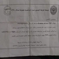 فروش‌‌یک‌فیش‌حج‌عمره‌