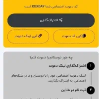 300هزارتومان هدیه ثبت نام در برنامه طلایین