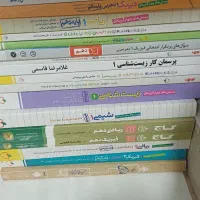 کتاب کمک درسی وتست پایه دهم و یازدهم