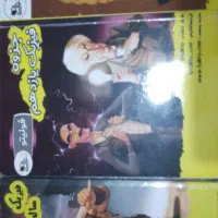 کتاب فولیتو|کتاب و مجله آموزشی|نیریز, |دیوار