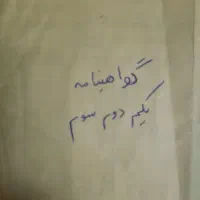 نرم افزار موبایل (شرح در عکس)