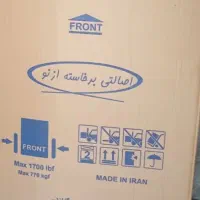 فروش یک عدد یخچال فریزر