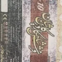 فرش|فرش|یاسوج, |دیوار