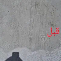 کفسابی و نماشویی و نانو|خدمات نظافت|یزد, |دیوار