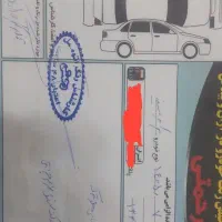 پراید ۹۳