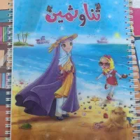 تعدادی دفتر