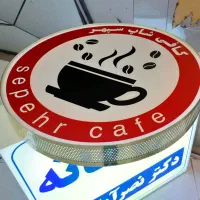 مرکز ساخت انواع تابلو در استان