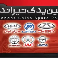 لنت دیسک صفحه تسمه تایم دینام ضدیخ  روغن موتور