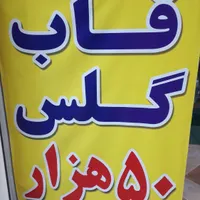 فلش و مموری از دو گیگ تا ۶۴