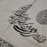 رو میزی یلدایی یا سفره|صنایع دستی و سایر لوازم تزئینی|ری, ملک‌آباد|دیوار