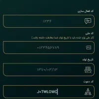 همیان گلد ۲۰ سوت طلای هدیه جدید