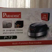 پلوپز سرخکن چندکاره Paradise نو  جهیزیه و کادویی