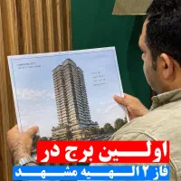 400-متر-زمین-شهرک-پرستو