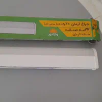 چراغ|لامپ و چراغ|تهران, سازمان آب|دیوار