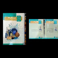 کتاب های پایه دوازدهم + شب امتحان تمامی درس ها|کتاب و مجله آموزشی|تهران, هفت حوض|دیوار