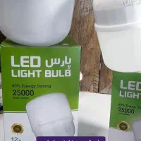 تولیدی لامپ|لامپ و چراغ|پیرانشهر, |دیوار