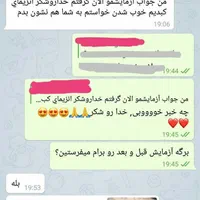 مشاوره درمان کبد چرب|فعالیت داوطلبانه|مشهد, کلاهدوز|دیوار