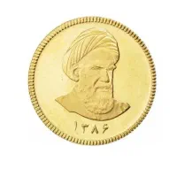 نیم سکه و ربع سکه بانکی پرش شده