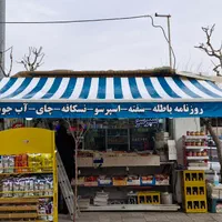 تعمیرات سایه بان.چتر .چادر آفتابگیر.بازویی|خدمات پیشه و مهارت|آفتاب, |دیوار
