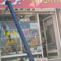 واگذاری مغازه پیچ مهره فروشی