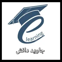 استخدام مدرس