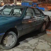 آردی 84 دوگانه