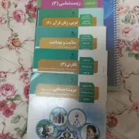 کتاب دوازدهم تجربی عربی سلامت نگارش اجتماعی