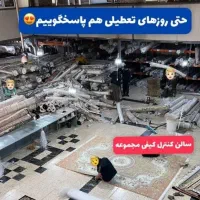 قالیشویی اعلاء      مبل شویی و سمپاشی