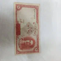 اسکناس قدیمی پول کلکسیونی اسکناس پنج زاری|کلکسیون سکه، تمبر، اسکناس|ری, دیلمان|دیوار