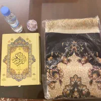 سجاده- قرآن- مهر - آب زمزم