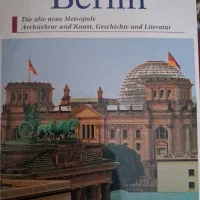 کتاب  آلمان