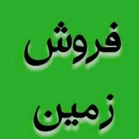 زمین آبی
