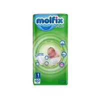 پوشک مولفیکس مای بی بی کودک نوزاد