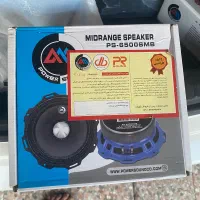 سیستم صوتی ماشین پاور ساند