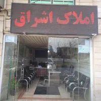 اجاره مغازه بلوار 22بهمن روبروی هتل پیام