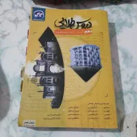 گام به گام دهم انسانی