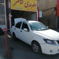 مقازه تجاری فروشی