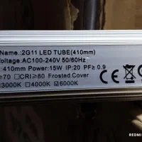 عمده LED مهتابی|لامپ و چراغ|تهران, امیرآباد|دیوار