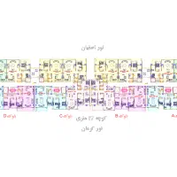 پیش فروش  آپارتمان لوکس بلوار جمهوری  یزد باف فاز2|پیش‌فروش املاک|یزد, |دیوار
