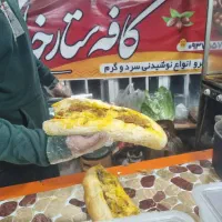 استخدام در کافه ستارخان اهرم