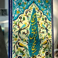 تابلو کالیگرافی