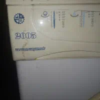 لباسشویی ازمایش