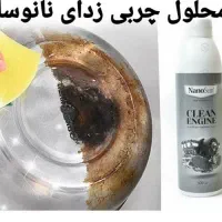 چربی زدای نانوسان|مواد شوینده و دستمال کاغذی|اسلام‌شهر, شهرک سعیدیه|دیوار