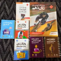 کتاب کنکوری|کتاب و مجله آموزشی|گرگان, |دیوار