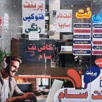 کافی نت سام