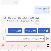 لباس مجلسی اماراتی دست دوز سایز 44|لباس|تهران, بهاران|دیوار