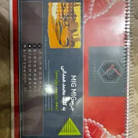 فروش کتاب کمک درسی نو تجربی و انسانی|کتاب و مجله آموزشی|محمودآباد, |دیوار