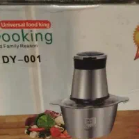 خردکن کوکینک