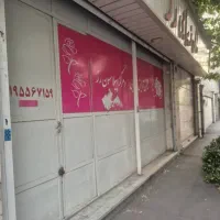 مغازه-50-متری-مجیدیه-شمالی-16-متری-دوم-خ-طالبی